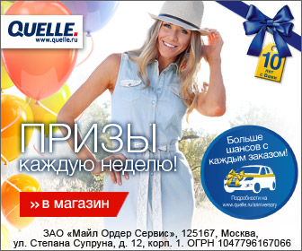 Женская Одежда Квели