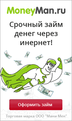 онлайн заявка на кредит в краснодаре